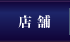 �X��