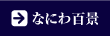 �Ȃɂ�S�i