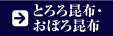 �Ƃ�덩�z�E���ڂ덩�z