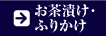 �����Ђ��E�ӂ肩��